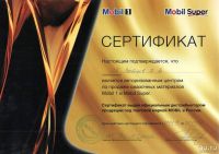 Лот: 3735981. Фото: 2. Mobil Super 3000, 5W-40, 4L. Бесплатная... Автохимия, масла, тюнинг
