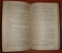 Лот: 10879716. Фото: 4. Дракон - убийца. Серия бестселлер...