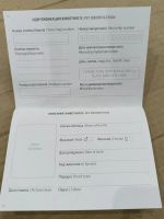 Лот: 23972836. Фото: 3. Паспорт Hill's международный. Растения и животные