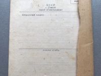 Лот: 25335312. Фото: 4. Прицеп двухосный тракторный самосвальный... Красноярск