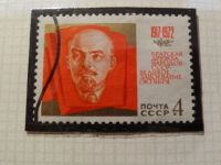 Лот: 5062622. Фото: 6. марка
