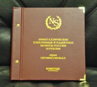 Лот: 3162346. Фото: 4. Альбом с монетами 10 рублей... Красноярск