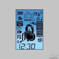 Лот: 5246566. Фото: 12. Сигнализации продажа,ремонт,установка...