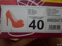 Лот: 9789535. Фото: 3. Босоножки с открытым носом. Одежда, обувь, галантерея