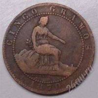 Лот: 904485. Фото: 2. Испания. 5 сантим 1870г. Монеты