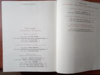 Лот: 11850841. Фото: 5. книга.Рассказы о русском подвиге