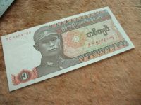 Лот: 8909374. Фото: 3. Банкнота 1 кьят один Бирма Мьянма... Коллекционирование, моделизм