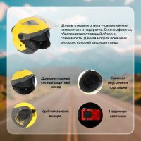 Лот: 25615110. Фото: 2. Шлем открытый с двумя визорами... Шины, Диски