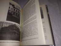 Лот: 18545365. Фото: 19. (1092381)Каган Ю. М. Марина Цветаева...