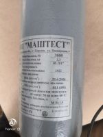 Лот: 19999369. Фото: 5. Комплект