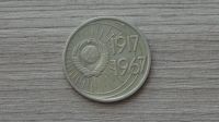 Лот: 6348297. Фото: 2. 10 копеек 1967 (2). Монеты