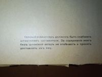 Лот: 7937688. Фото: 3. Два прижизненных издания Петра... Коллекционирование, моделизм