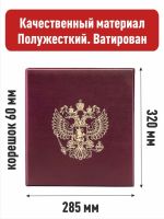 Лот: 24696617. Фото: 3. Альбом для монет, банкнот, марок... Коллекционирование, моделизм