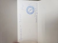 Лот: 12207208. Фото: 3. Сертификат на 3000 р в магазин... Красноярск