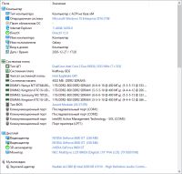 Лот: 17040383. Фото: 2. Core 2 + 4gb ram + 256mb 8600gt... Компьютеры, ноутбуки, планшеты