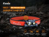 Лот: 21441107. Фото: 9. Налобный фонарь Fenix HM65R-T...