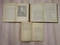 Лот: 20945769. Фото: 5. 3 винтажные книги В. Юрезанский...