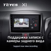 Лот: 21427731. Фото: 3. Штатная магнитола Teyes X1 4G... Авто, мото, водный транспорт
