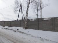 Лот: 5244452. Фото: 7. Продам земельный участок 15 соток...