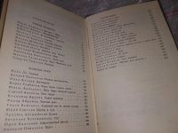 Лот: 17006830. Фото: 2. ред. Машовец Николай, Характер... Литература, книги