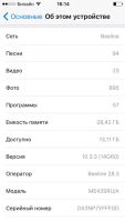 Лот: 10544172. Фото: 7. iPhone 5S 32gb Space Gray РСТ