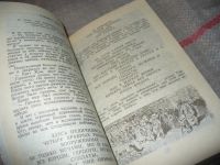 Лот: 5922213. Фото: 6. Гаргантюа и Пантагрюэль, Франсуа...