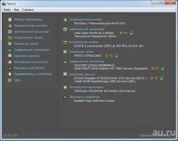 Лот: 13676328. Фото: 5. Игровой системный блок Xeon X5450...