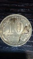 Лот: 10870377. Фото: 2. 709 10 рублей 2010 год 65 лет... Монеты