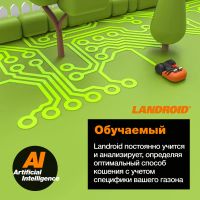 Лот: 25335819. Фото: 3. Робот газонокосилка WORX Landroid... Строительство и ремонт
