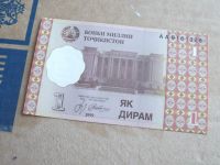 Лот: 11839616. Фото: 6. Банкнота 1 дирам один Таджикистан...