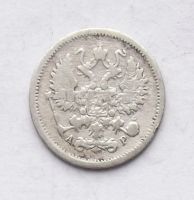 Лот: 4628288. Фото: 2. 10 копеек 1905г. Монеты