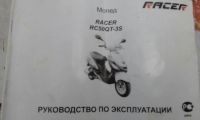 Лот: 8337890. Фото: 5. мопед