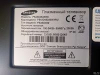 Лот: 13866430. Фото: 2. Плазменный телевизор Samsung 43... ТВ и видео