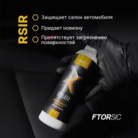 Лот: 20573745. Фото: 2. Керамическое молочко "FTORSiC... Автохимия, масла, тюнинг