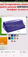 Лот: 11490289. Фото: 4. Подушка для ног. Подставка для... Красноярск