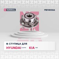 Лот: 25854612. Фото: 2. Ступица передн. Hyundai Elantra... Автозапчасти