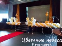 Лот: 12602528. Фото: 2. Оформление детского садика на... Сувениры, подарки