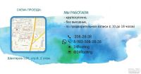 Лот: 10365748. Фото: 3. Подарочный сертификат на один... Сувениры, подарки