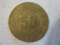Лот: 9412714. Фото: 2. 50 сантимов 1973 Алжир. Монеты