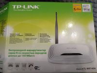 Лот: 20676052. Фото: 2. Беспроводной маршрутизатор TP-LINK. Сетевые устройства