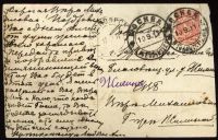 Лот: 16638026. Фото: 2. Енисейская Сибирь.*дореволюционная... Открытки, билеты и др.