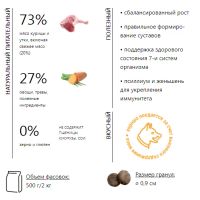 Лот: 18440216. Фото: 2. Elato (Элато) Holistic корм для... Животные и уход
