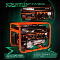 Лот: 22176684. Фото: 3. Генератор новый. Строительство и ремонт