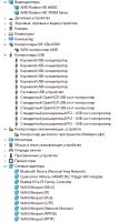 Лот: 15641604. Фото: 2. мат плата Ноутбук HP Pavilion... Комплектующие