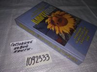 Лот: 13220239. Фото: 6. ок (05..014) (1092333) Святитель...