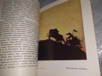 Лот: 18861801. Фото: 6. Яценко А.Д. Каховка, каховка...