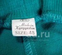 Лот: 24001095. Фото: 3. Костюм для спорта и прогулок... Одежда, обувь, галантерея