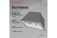 Лот: 23663764. Фото: 2. Вытяжка KUPPERSBERG Inlinea 60... Крупная бытовая техника