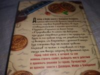 Лот: 19466837. Фото: 8. Фолз Гравити. Диппер и Мэйбл...