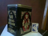 Лот: 2452443. Фото: 2. Большие две банки из под чая 1973... Антиквариат